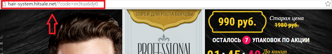 Отзывы о Professional hair system, Shevelux