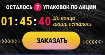 Отзывы о Professional hair system, Shevelux